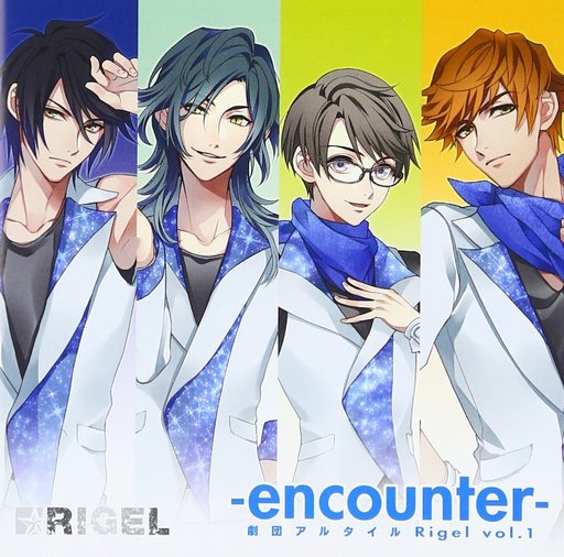 ドラマCD 劇団アルタイル Rigel vol.1 -encounter-