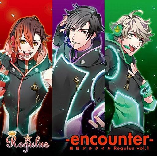 ドラマCD 劇団アルタイル Regulus vol.1 -encounter-