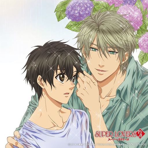 「SUPER LOVERS 2」キャラクターソングアルバム-My Precious