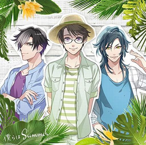 ツキクラ×劇団アルタイル / 僕らはSummer[初回限定盤D][ツキノ芸能プロダクション]