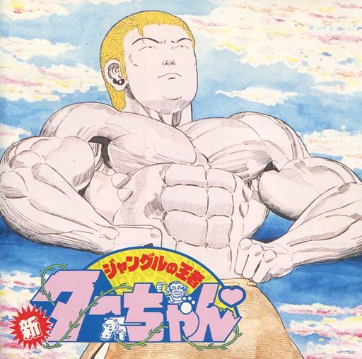 無料ダウンロードジャングルの王者ターちゃん アニメ