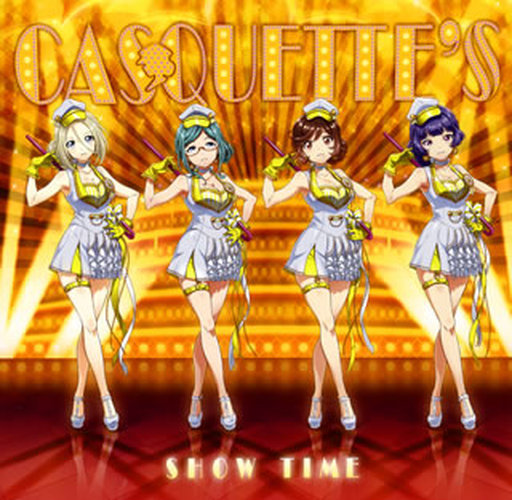 CASQUETTE’S / SHOW TIME[通常盤]