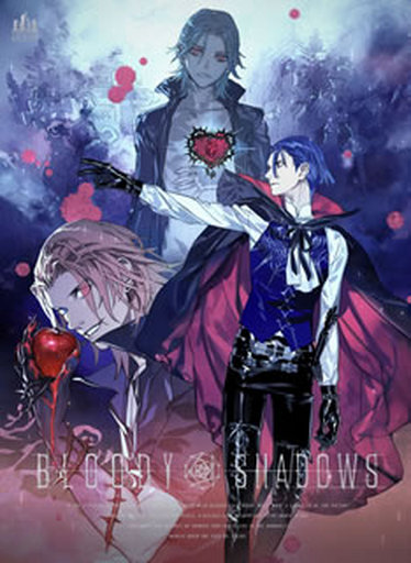 ドラマCD うたの☆プリンスさまっ♪ シアターシャイニング BLOODY SHADOWS[初回限定盤]
