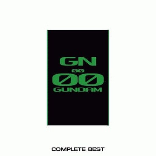 機動戦士ガンダム00 COMPLETE BEST[Blu-ray Disc付完全生産限定盤]