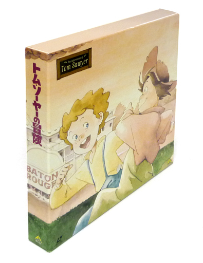 トム・ソーヤーの冒険 メモリアルBOX パート1<7枚組 第1~28話>