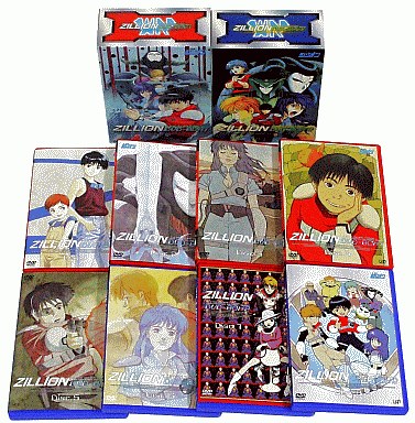 赤い光弾ジリオン DVD-BOX 全2巻セット