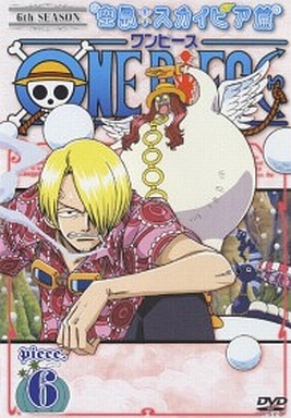 ONE PIECE 6th season 空島 スカイピア篇 Piece.6