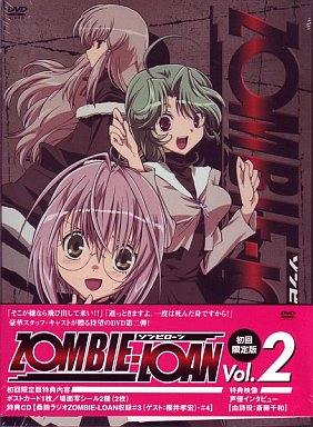 ZOMBIE-LOAN(2)[限定版]