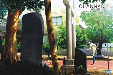 CLANNAD AFTER STORY 2[初回限定版]