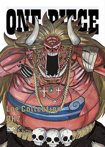 ONE PIECE ワンピース Log Collection OHZ [期間限定生産][初回版]