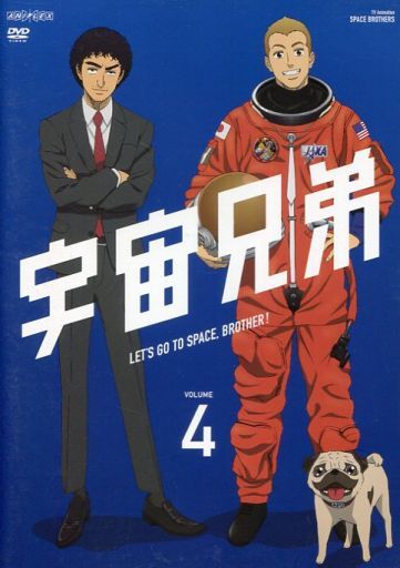 宇宙兄弟 4 予約 アニメdvd 通販ショップの駿河屋