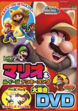 無料ダウンロードドンキーコング アニメ Dvd