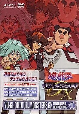 不備有 遊戯王 デュエルモンスターズ Gx Duel Box 1 状態 ポストカード欠品 中古 アニメdvd 通販ショップの駿河屋