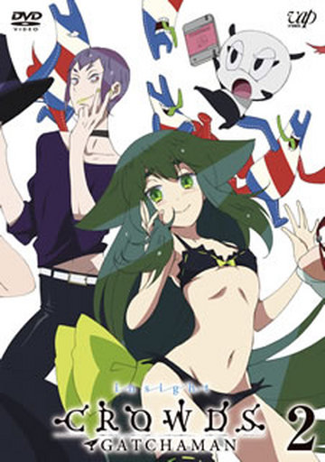 GATCHAMAN CROWDS insight Vol.2 [初回版]