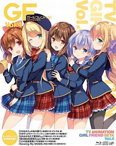 ガールフレンド(仮) 初回版 全4巻セット