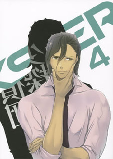Trickster 江戸川乱歩 少年探偵団 より 4 特装限定版 中古 アニメdvd 通販ショップの駿河屋