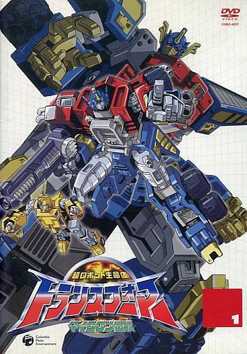 駿河屋 買取 不備有 超ロボット生命体トランスフォーマー マイクロン伝説 1 初回版 状態 マイクロンフィギュア欠品 アニメ