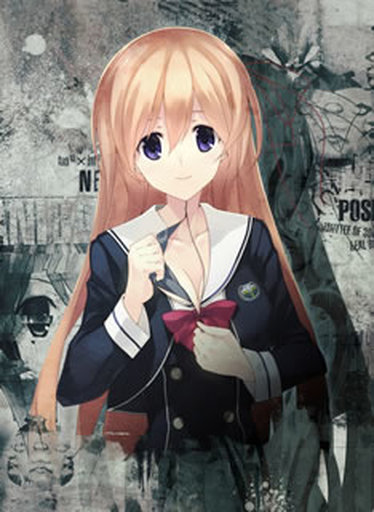 CHAOS;CHILD 第2巻 [限定版]