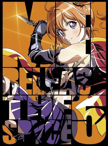 Release The Spyce 5 First Edition Version Movies Television Suruga Ya Com