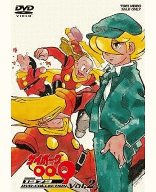 Cyborg 009 Anime 1979