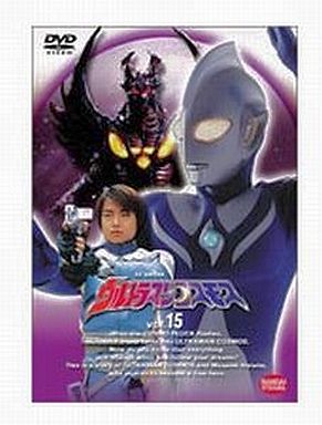 ウルトラマンコスモス 15 予約 特撮dvd 通販ショップの駿河屋