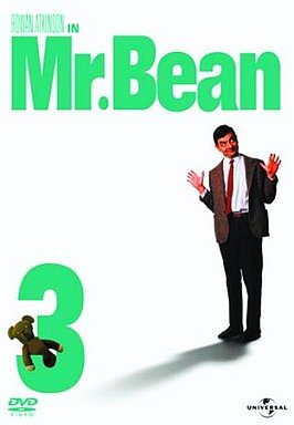 ミスター・ビーン(ベストヒットコレクショ (3)