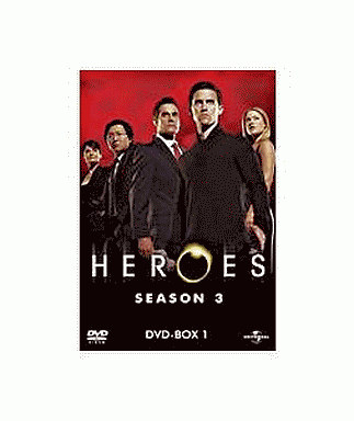 Heroes ヒーローズ シーズン3 Dvd Box 1 予約 海外tvドラマdvd 通販ショップの駿河屋