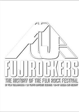 FUJI ROCKERS ~THE HISTORY OF THE FUJIROCK FESTIVAL~