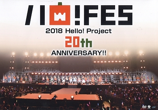 Hello!Project / Hello!Project 20th Anniversary!!Hello!Project ハロ!フェス 2018-Hello!Project 20th Anniversary!!プレミアム