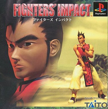 PS1 プレステ1 スラップハッピーリズムバスターズ 格闘ゲーム 格ゲー ●人気商品を安く販売●
