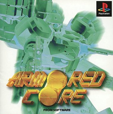 歴代のアーマードコアシリーズを ゲーム機別に 参考価格付きで まとめてみた レトロゲームとマンガとももクロと