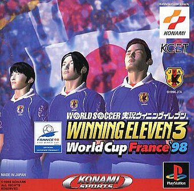 PSソフト ワールドサッカー 実況ウイニングイレブン 3 France98