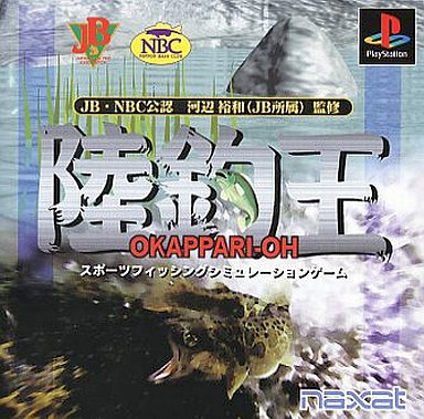 プレイステーションの釣りゲームだけの大人気名作ソフトランキング30 レトロゲームとマンガとももクロと プレイステーションの釣りゲームだけの大人気名作ソフトランキング30 レトロゲームとマンガとももクロと