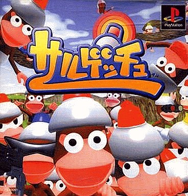 大人気アクションゲーム サルゲッチュシリーズを 通販の参考価格付きで一覧表にしてみた モノノフ的ゲーム紹介