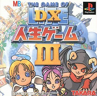 プレイステーションのボードゲームだけの大人気名作ソフトランキング30 レトロゲームとマンガとももクロと