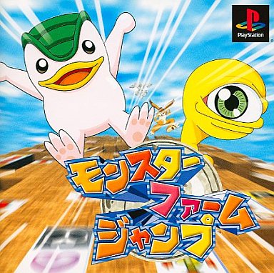 歴代のモンスターファームシリーズを ゲーム機別に 参考価格付きで まとめてみた レトロゲームとマンガとももクロと 歴代のモンスターファームシリーズを ゲーム機別に 参考価格付きで まとめてみた レトロゲームとマンガとももクロと