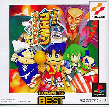 レトロゲームとマンガとももクロと 歴代のがんばれゴエモンシリーズを ゲーム機別に 参考価格付きで まとめてみた