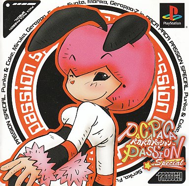 プレイステーションの音ゲーだけの 大人気名作ソフトランキング30 レトロゲームとマンガとももクロと プレイステーションの音ゲーだけの 大人気名作ソフトランキング30 レトロゲームとマンガとももクロと