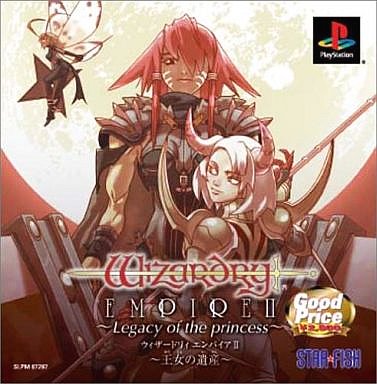 ウィザードリィエンパイア2 バカと根性無しは帰れ そんな地獄のrpg レトロゲームとマンガとももクロと