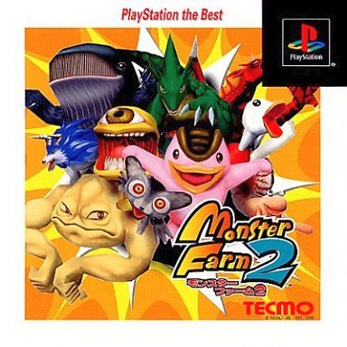 意外と安く買えるモンスターファームのシリーズ 逆プレミアソフトランキング レトロゲームとマンガとももクロと