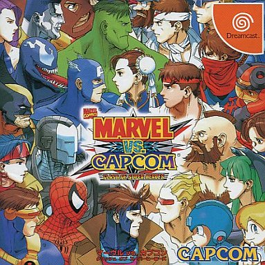 カプコン発売のドリームキャスト作品の中で どのゲームが今安く買えるのか モノノフ的ゲーム紹介