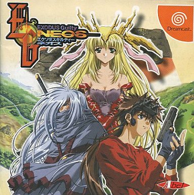 アーベル発売のドリームキャスト作品の中で どのゲームが今安く買えるのか モノノフ的ゲーム紹介