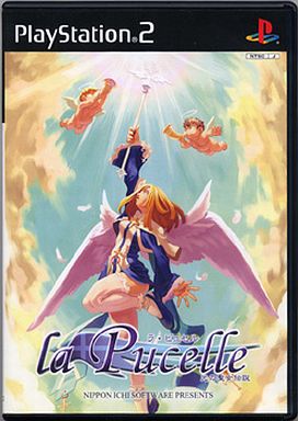 日本一ソフトウェア発売のプレイステーション2作品の中で どのゲームがレアなのかをランキング形式で紹介 モノノフ的ゲーム紹介