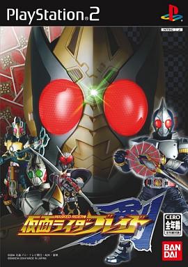 仮面ライダー剣 Ps2版 格闘ゲームでもあり 脳トレのゲームにもなる モノノフ的ゲーム紹介