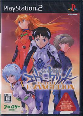 名探偵エヴァンゲリオン クソゲーという言葉では語れない とてつもない衝撃 レトロゲームとマンガとももクロと 名探偵エヴァンゲリオン クソゲーという言葉では語れない とてつもない衝撃 レトロゲームとマンガとももクロと