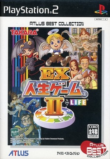 Ex人生ゲームii アトラスベスト版 状態 ゲームディスクのみ 予約 Ps2ソフト 通販ショップの駿河屋