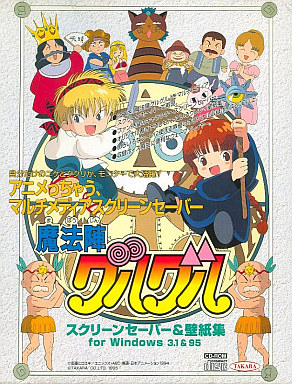ユニーク スクリーンセーバー アニメ ベストアニメ画像 ユニーク スクリーンセーバー アニメ ベストアニメ画像