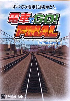 電車でgo Final ゲームカタログ Wiki 名作からクソゲーまで Atwiki アットウィキ 電車でgo Final ゲームカタログ Wiki 名作からクソゲーまで Atwiki アットウィキ