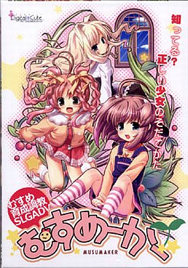 タンテイセブン 豪華限定版 Digital Cute エロゲ安売り情報