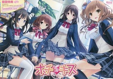 バルドスカイ ゼロ ソフマップ オリジナル特典cd 限定特典武装 伝説の勇者の剣 雷光剣 録り下ろしドラマcd 咲良 深夜の予行練習 戯画 エロゲ安売り情報